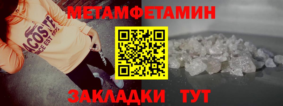 АМФЕТАМИН 98%  Amphetamine  АМФЕТАМИН  Вход с VPN  Кинешма 