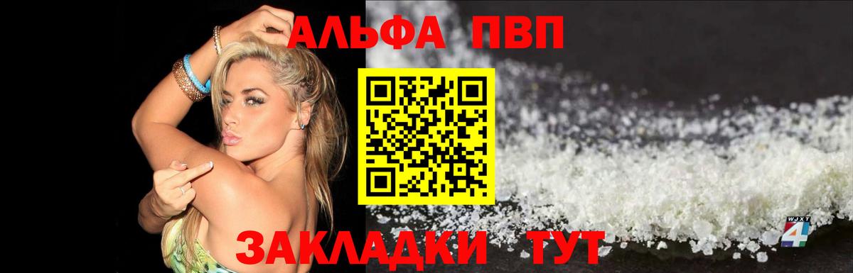 APVP СК Кинешма