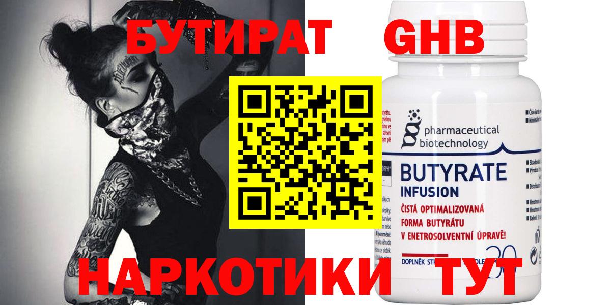 Alpha-PVP Кинешма