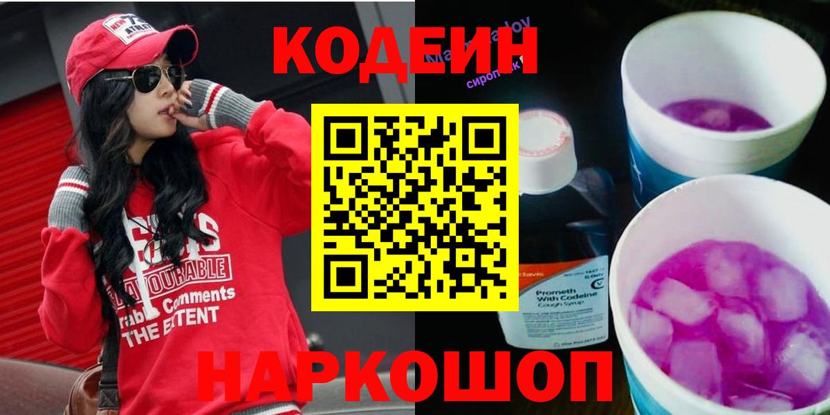 Метамфетамин  ГАШИШ  Вход с VPN  Кинешма  Меф МЯУ МЯУ кристаллы  Бошки Шишки  COCAIN 