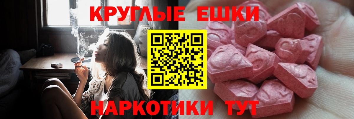 blacksprut   как найти закладки  Вход с VPN  Ecstasy бентли  Кинешма 