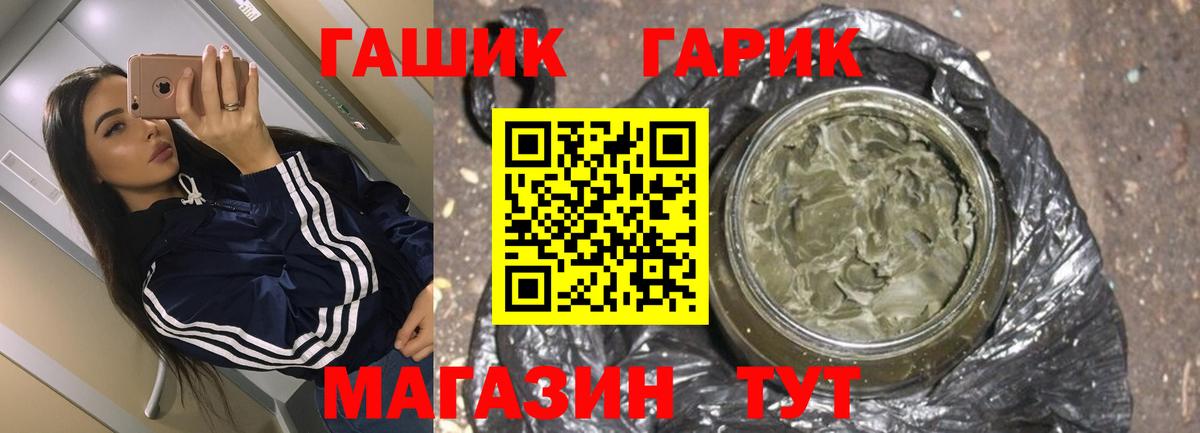 Гашиш индика сатива  Вход с VPN  Гашиш Premium  Кинешма 