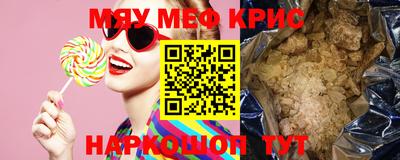 мет Бузулук