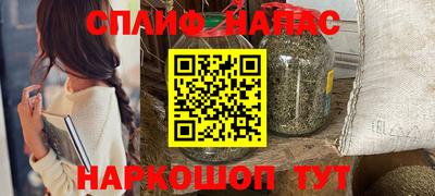 мет Бузулук