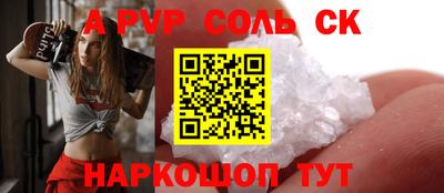 скорость Будённовск