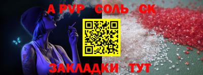 мет Бузулук