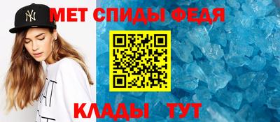 скорость Будённовск