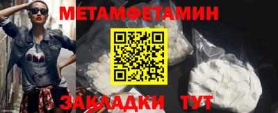 мет Бузулук