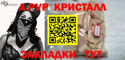скорость Будённовск