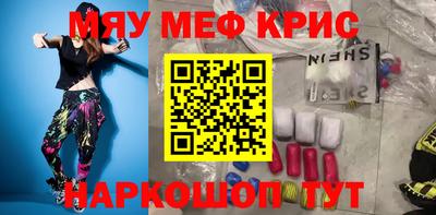 мет Бузулук