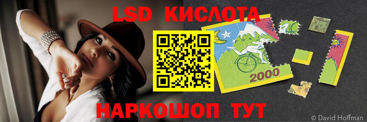 ЛСД экстази ecstasy  Вход с VPN  Кинешма  LSD-25 экстази ecstasy 