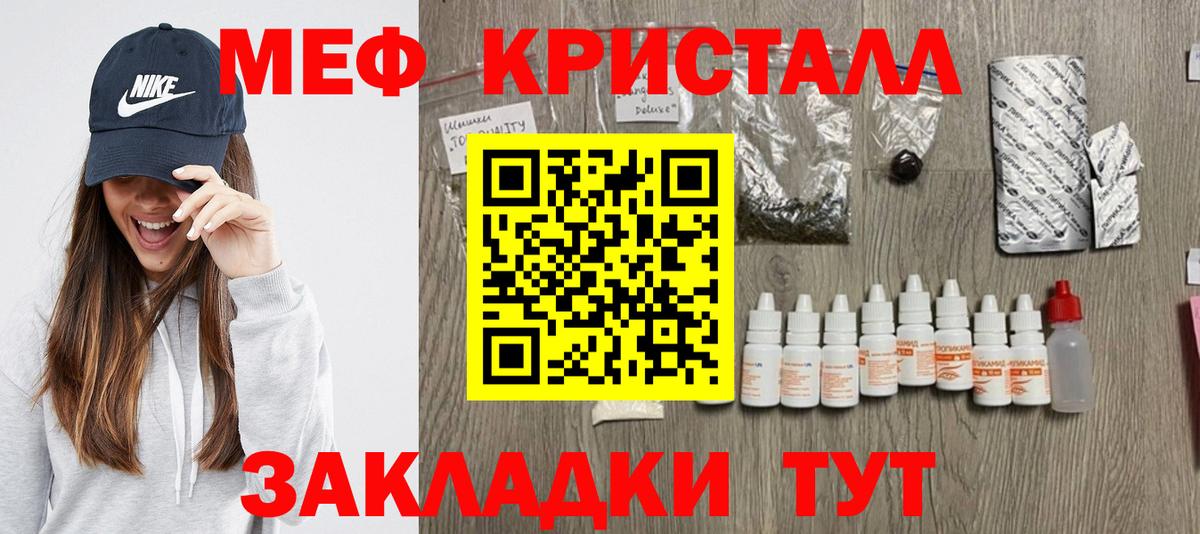 МЕФ  Мефедрон мяу мяу  Вход с VPN  Кинешма  МЕФ 4 MMC  МЯУ-МЯУ 