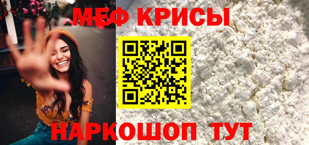 МЕФ  Кинешма