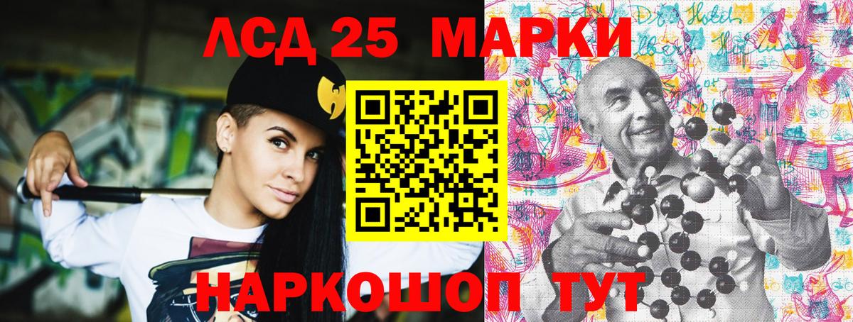 Кинешма  Наркотические марки 1,8мг  Вход с VPN 