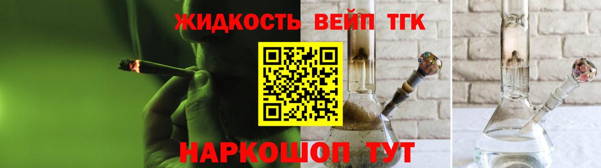 ТГК Wax  Вход с VPN  Кинешма 