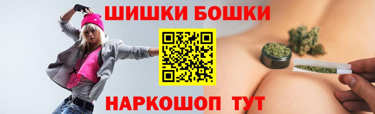 Бошки марихуана марихуана  Бошки марихуана White Widow  Конопля сатива  Вход с VPN  Кинешма  Канабис марихуана 